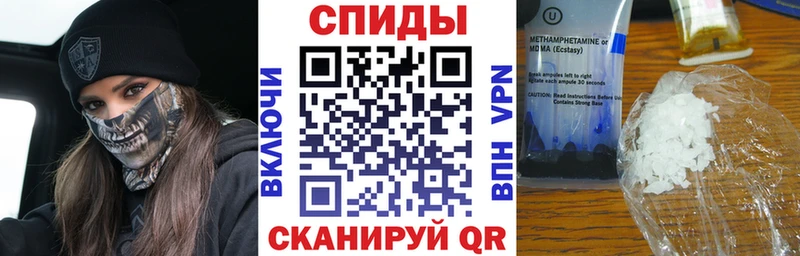 АМФЕТАМИН VHQ  Сибай 