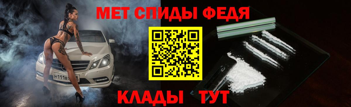 АМФЕТАМИН  АМФ 97%  Вход с VPN  Сибай 