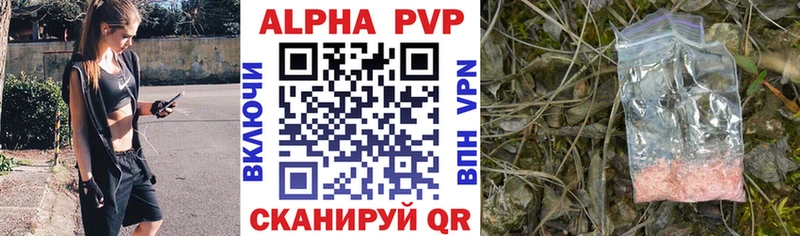 A PVP СК КРИС  KRAKEN   Сибай  как найти закладки 