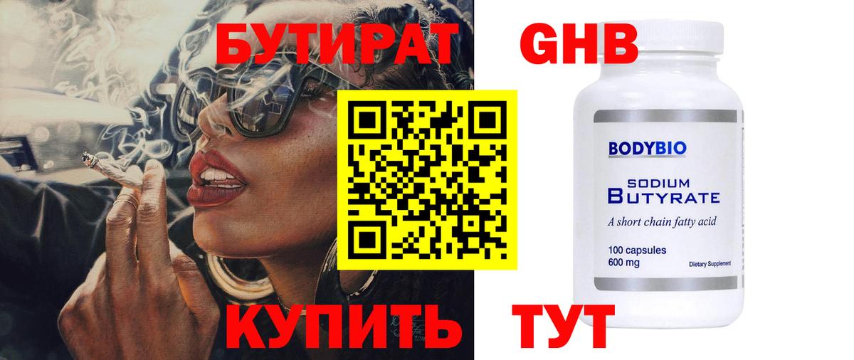 Гашиш  Мефедрон кристаллы  Конопля  Alpha PVP СК кристаллы  Сибай  Наркошоп  Вход с VPN  Лсд 25 