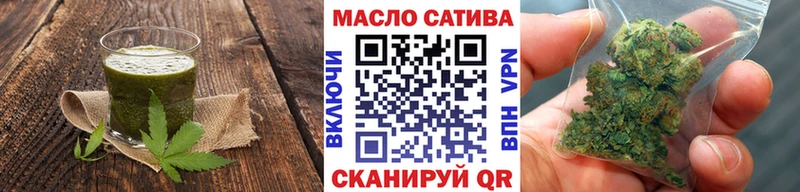 Еда ТГК марихуана Сибай