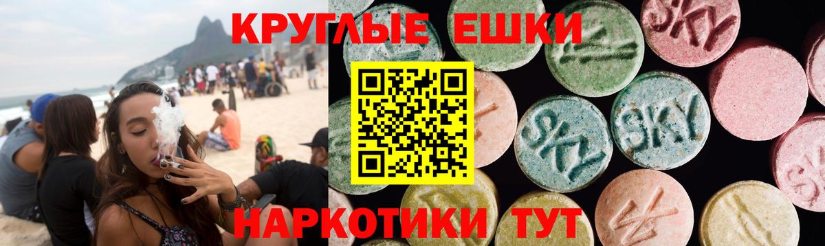 Амфетамин Сибай