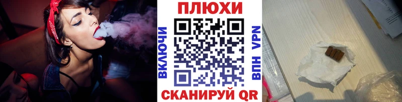 Гашиш Premium  Сибай 
