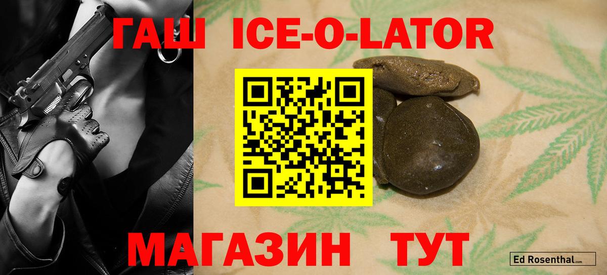 ГАШ VHQ Сибай