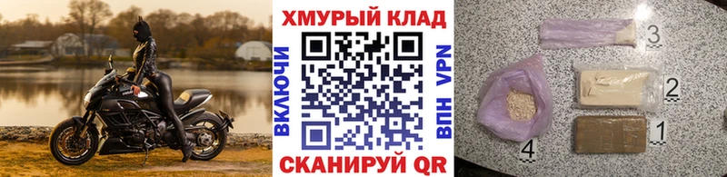OMG ССЫЛКА  где купить наркотик  Сибай  Героин Афган 
