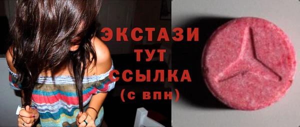 мефедрон VHQ Алексеевка