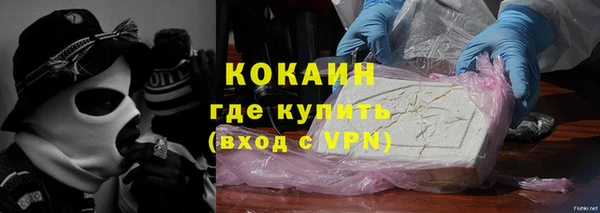 мефедрон VHQ Алексеевка
