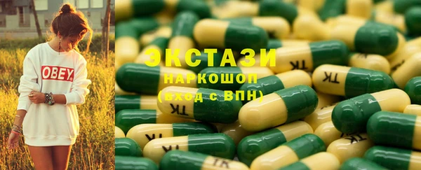мефедрон VHQ Алексеевка