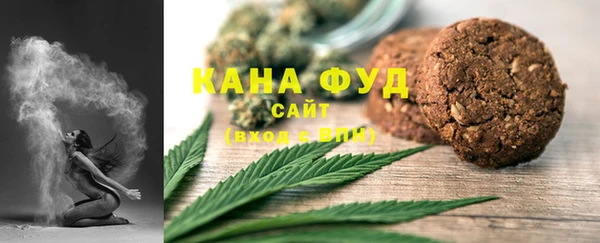 мефедрон VHQ Алексеевка