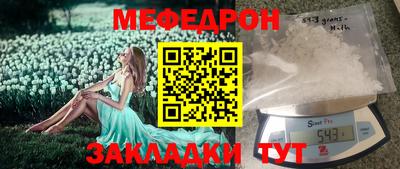 MESCALINE Краснодар