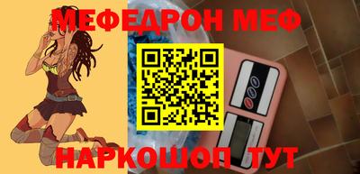 MESCALINE Краснодар