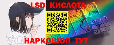 дмт Краснокаменск
