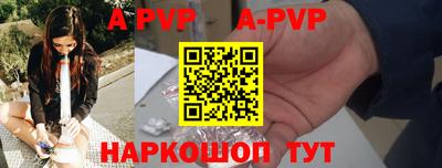 дмт Краснокаменск