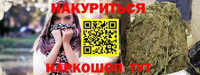 дмт Краснокаменск