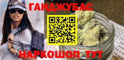 дмт Краснокаменск