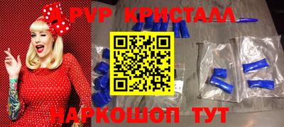 дмт Краснокаменск