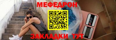 MESCALINE Краснодар