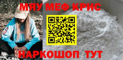 MESCALINE Краснодар