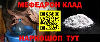 MESCALINE Краснодар