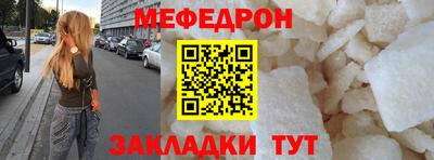 дмт Краснокаменск