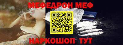 MESCALINE Краснодар