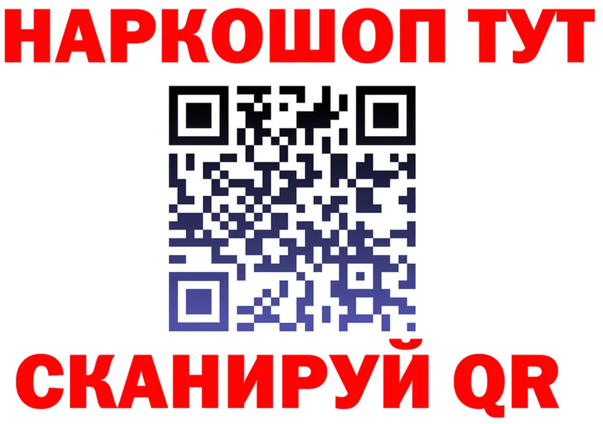 APVP СК КРИС онион darknet гидра Сибай