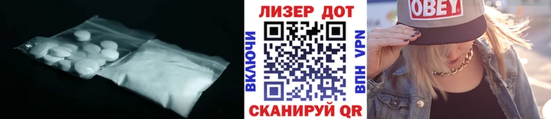 LSD-25 экстази ecstasy  Сибай 