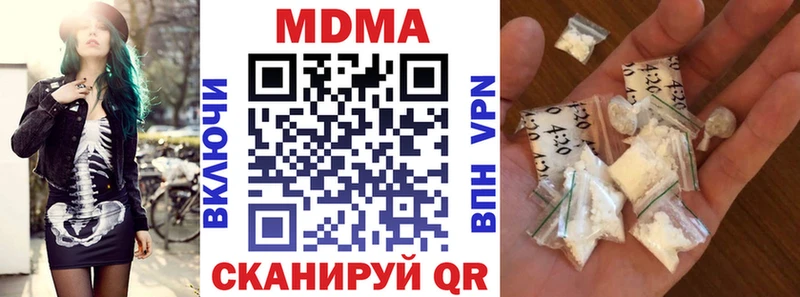 МЕГА как зайти  как найти закладки  Сибай  MDMA кристаллы 