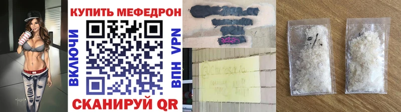 дарнет шоп  Сибай  MEGA tor  Меф мяу мяу 