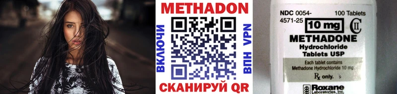 нарко площадка как зайти  купить наркотик  Сибай  Метадон кристалл 
