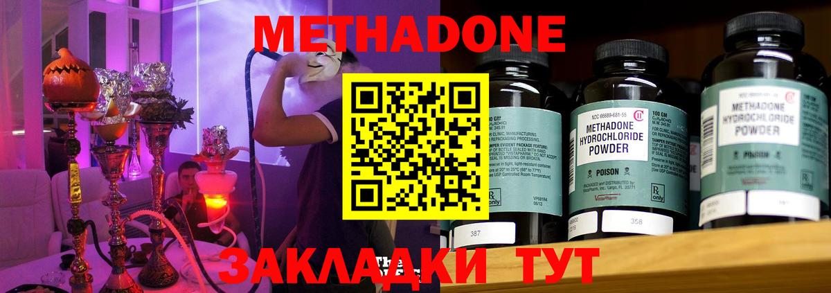 Сибай  гидра как зайти  Вход с VPN  МЕТАДОН мёд 