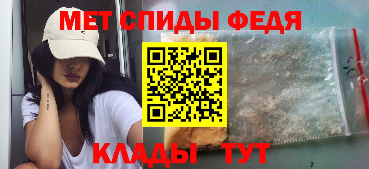 Первитин Декстрометамфетамин 99.9% Сибай