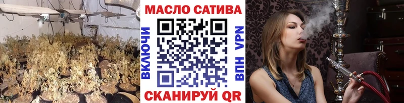 Дистиллят ТГК гашишное масло  блэк спрут онион  Сибай 
